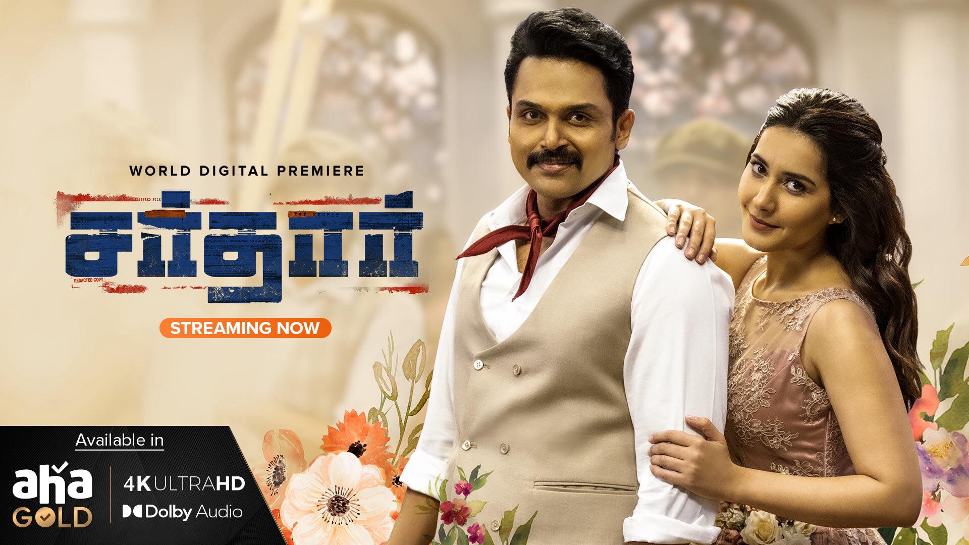 Hindi Movie Tamil Movies Online Stream Hindi Dubbed Thiruttuvcd