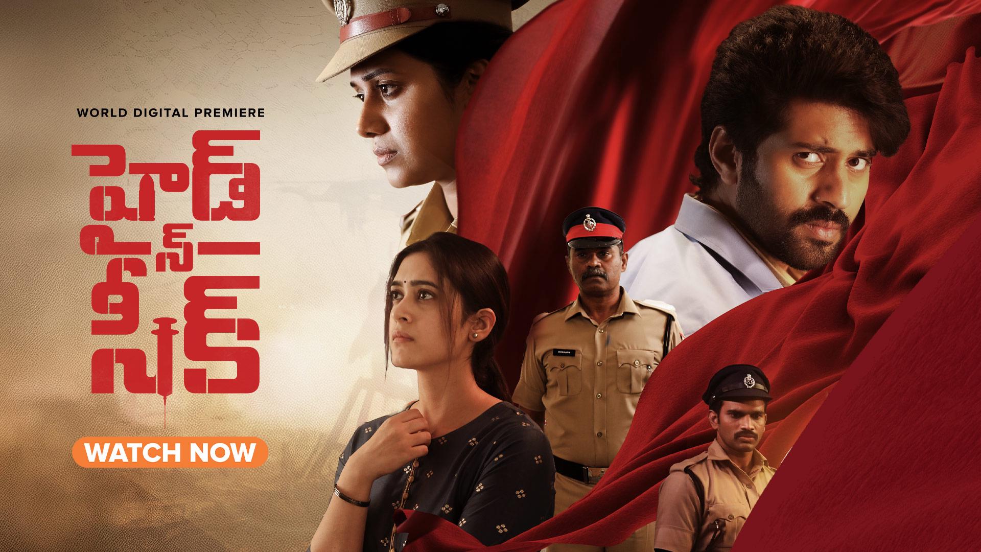 Poster Nawab Movie Telugu Watch Online Horror Movies Telugu Latest