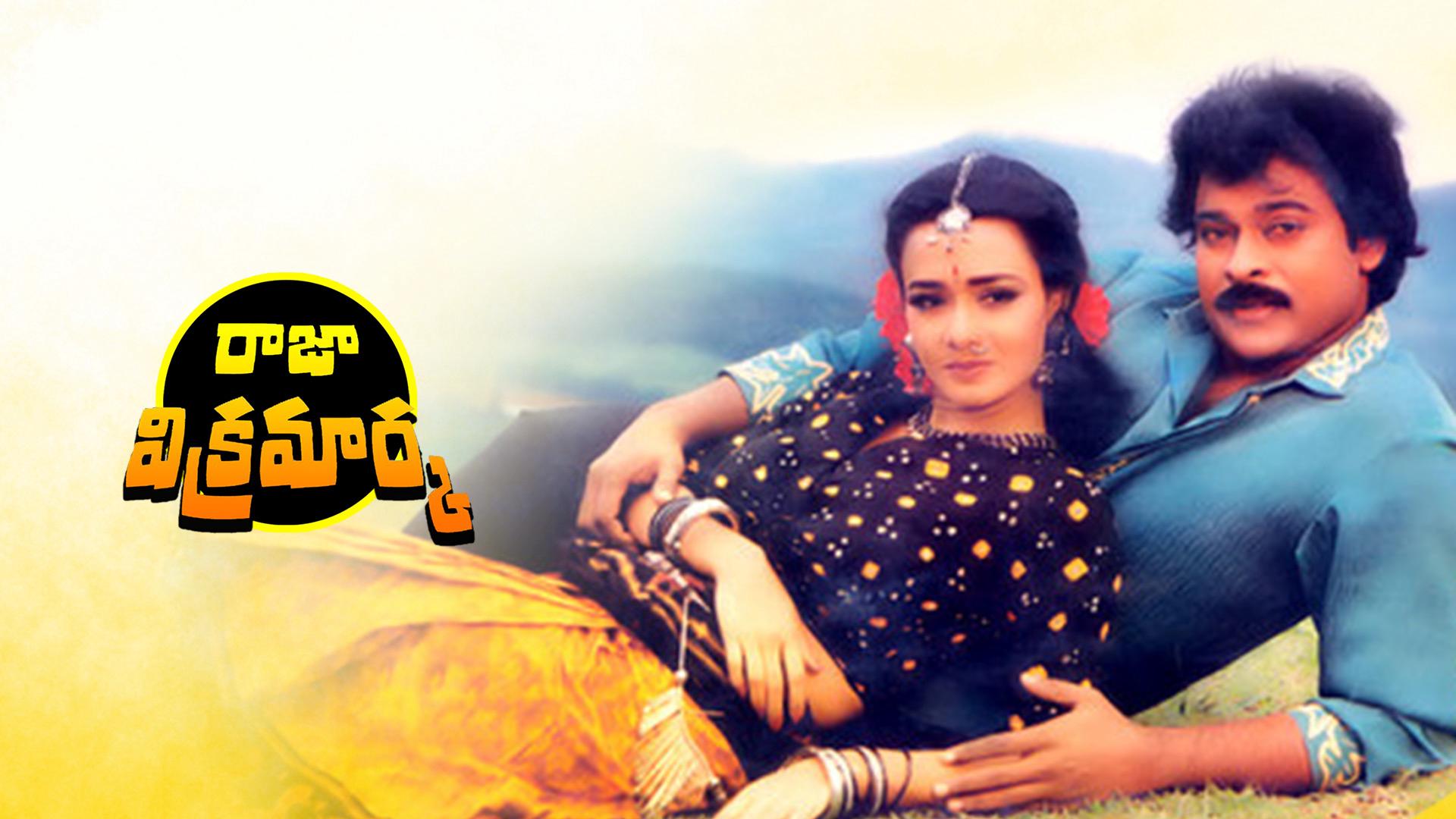 Watch Raja Vikramarka Full Movie Online for Free in HD Quality