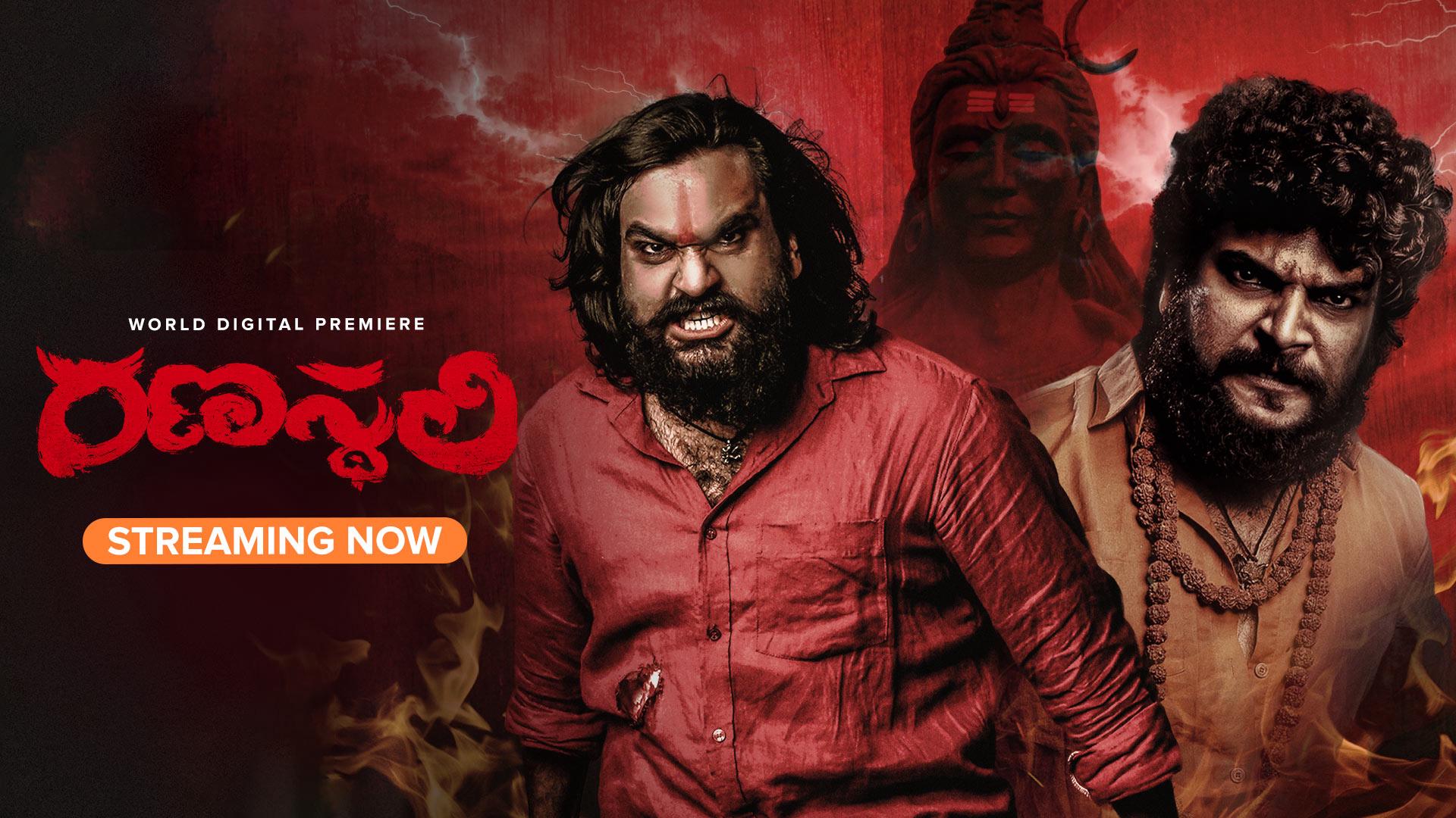 Watch Ranasthali (Telugu) Full Movie Online - Download Now