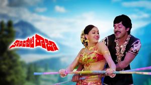 Kondaveeti Raja