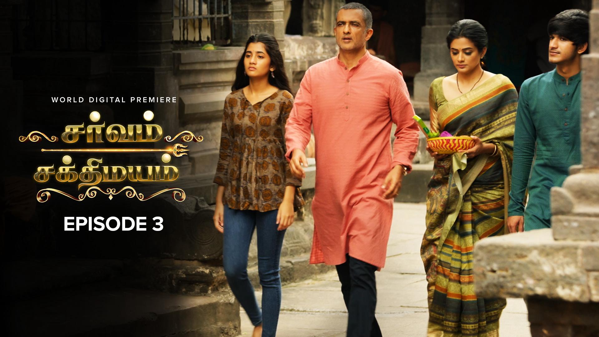 Watch Sarvam Shakthi Mayam Tamil Series Episode 3 On Aha In Hd