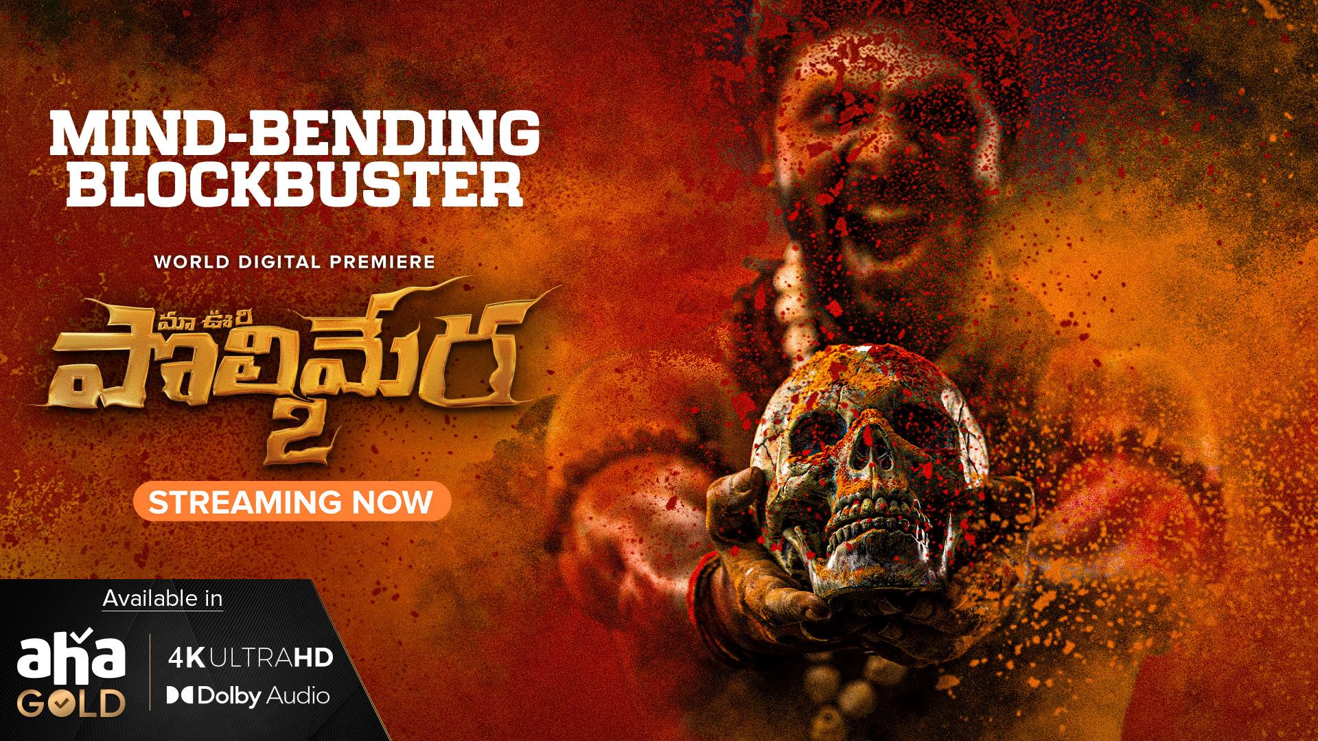 Rangam 2 Telugu Full Movie Watch Online Watch Polimera 2 (Telugu) Full Movie Online - Download Now