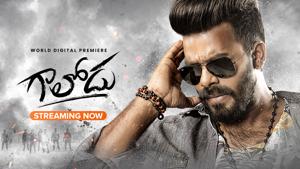 Watch Gaalodu Telugu Full Movie Online in HD Quality - Download Now