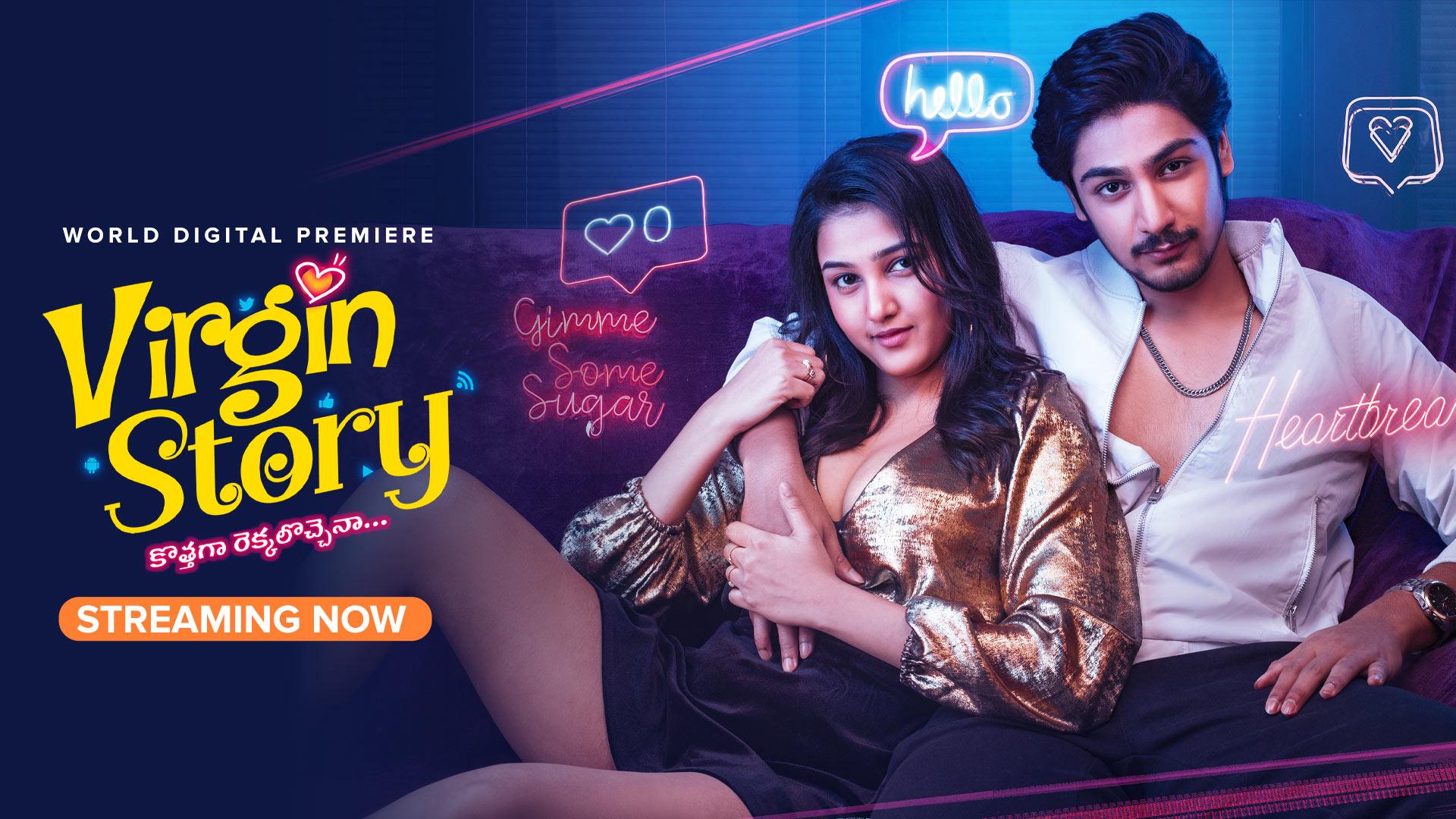 Telugu Movie Bala Movie Watch Online Bala Nagamma Telugu Cinema