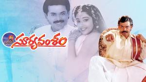 Watch Suryavamsam Full Movie Online for Free in HD Quality | Download Now
