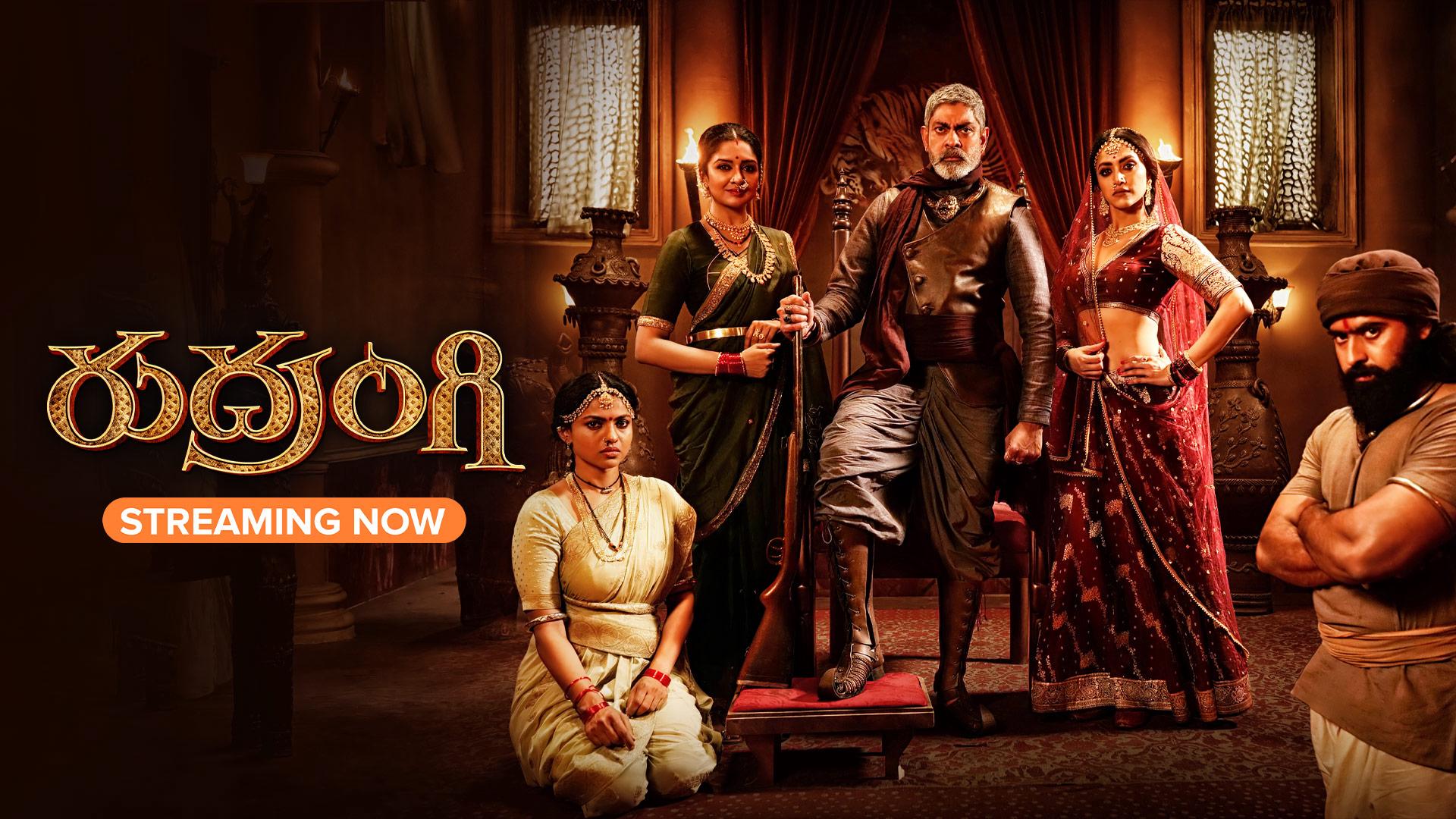 Watch Rudrangi (Telugu) Full Movie Online Download Now