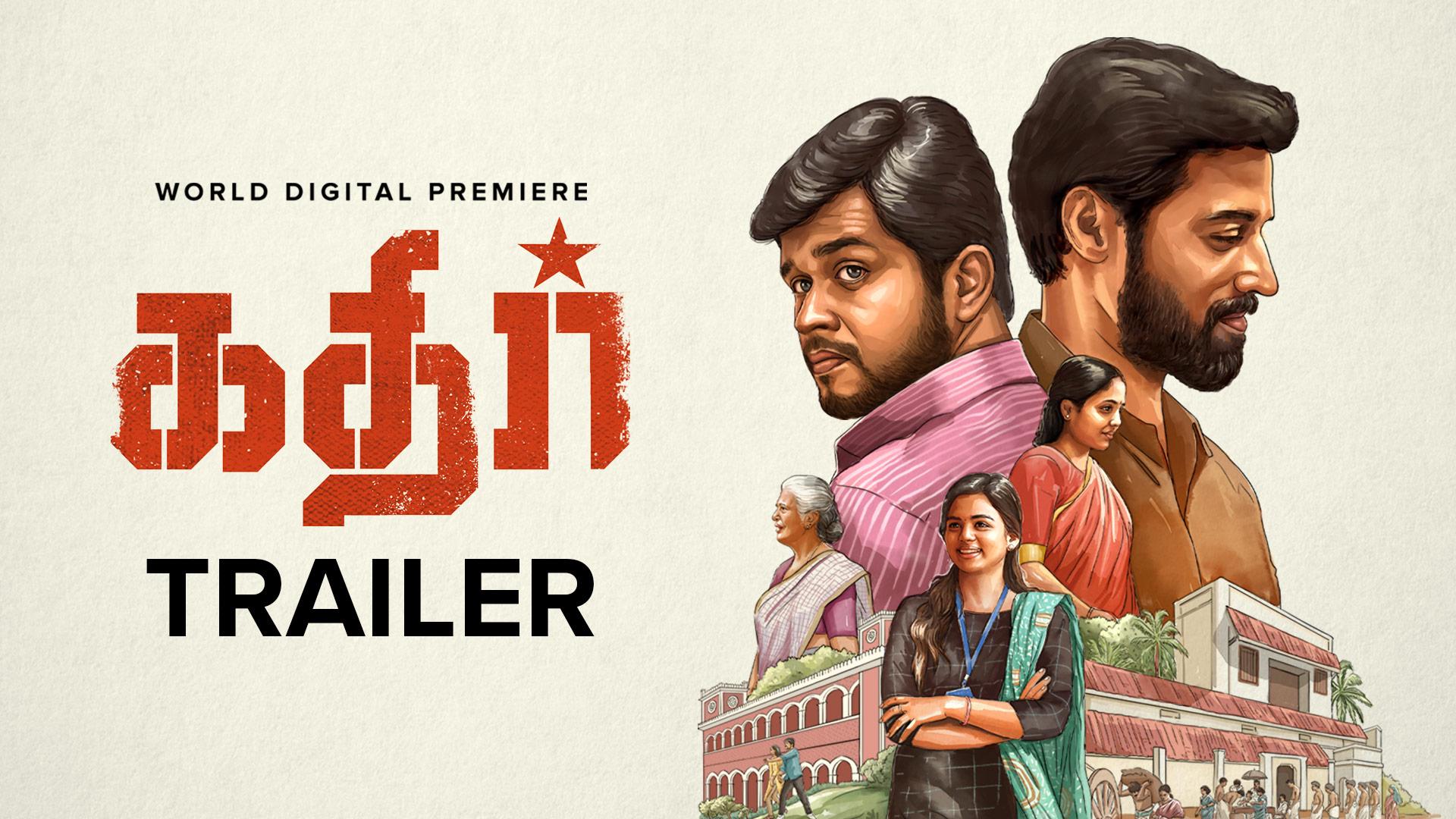 Watch Kathir Trailer On aha
