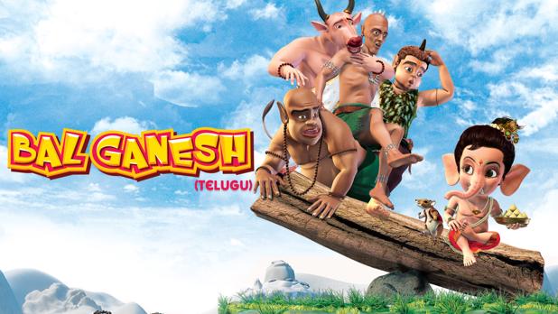 Watch balganesha and pomozom Cartoon Full Movies online on aha Watch balganesha and pomozom Cartoon Full Movies online on aha