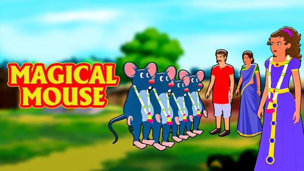 Watch Magical Mouse Telugu Movie Online in 2021