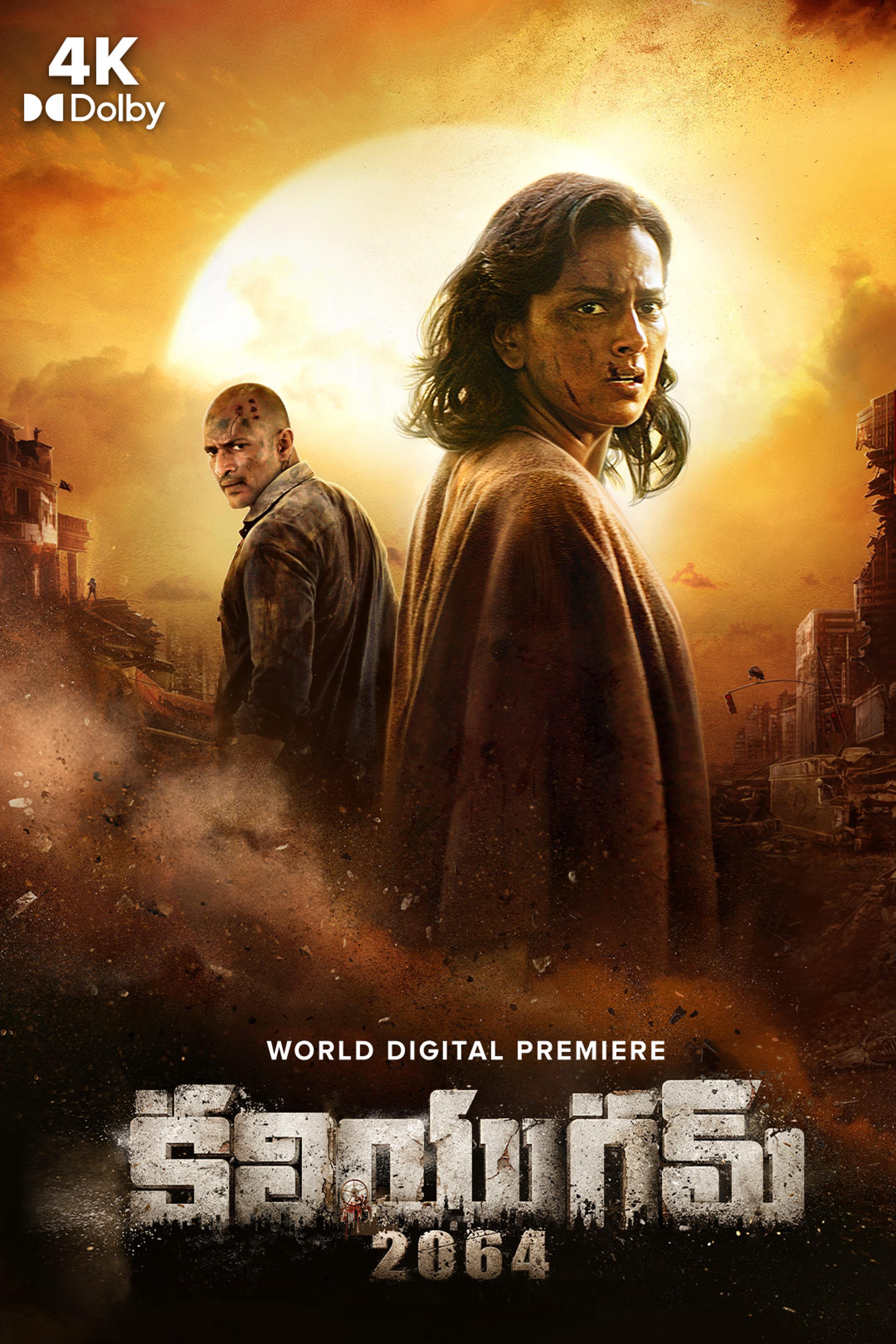 Kaliyugam 2064 (Telugu)
