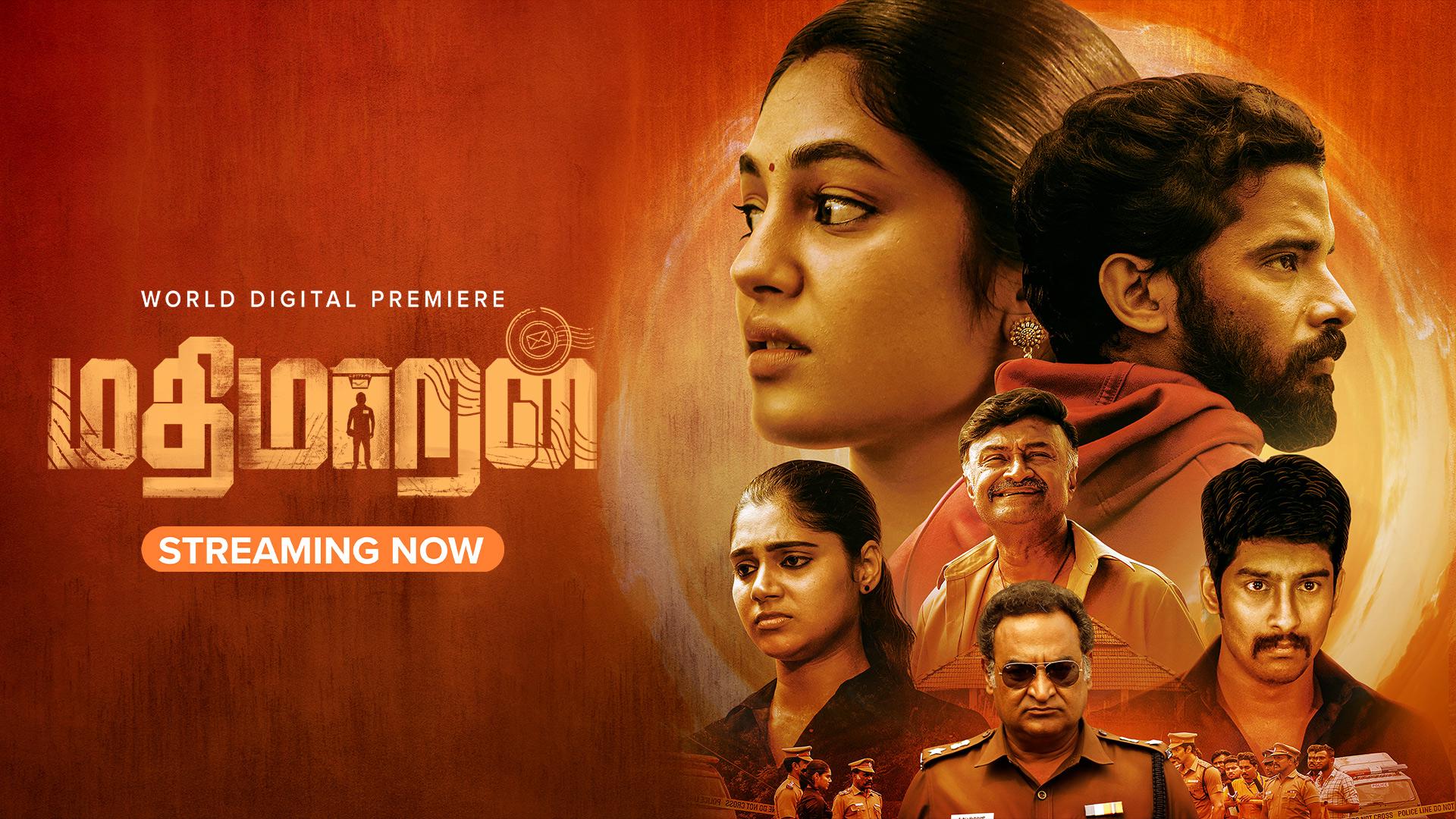 Watch Mathimaran(Tamil) Movie Online Download Now