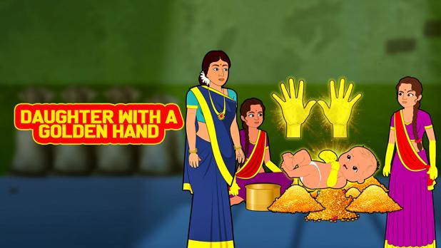 Daughter With A Golden Hand Telugu Kids Movie Online on aha
