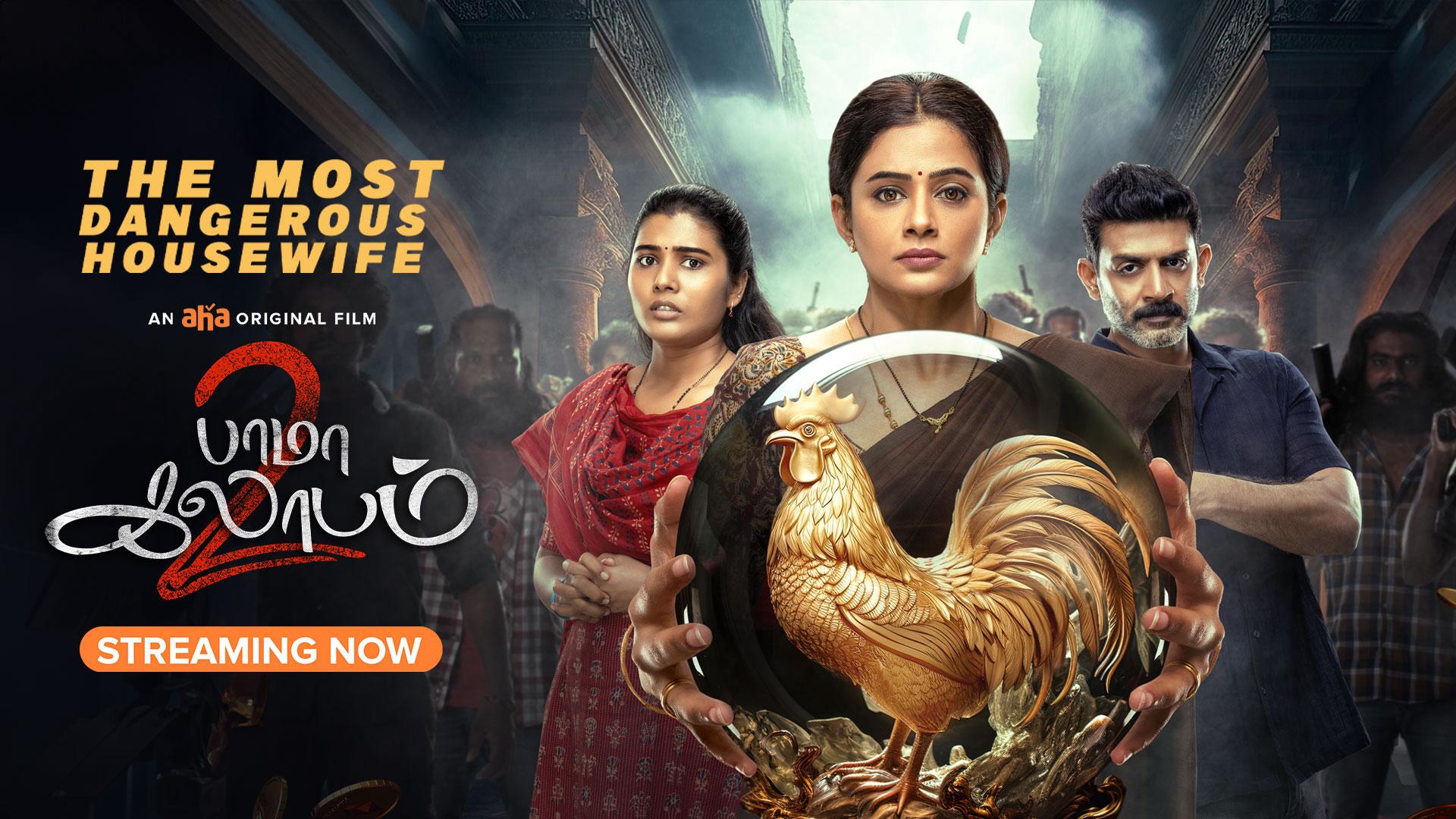 Film Tamilrockers Domain List Film Tamilrockers Tamil Padam Prabhu