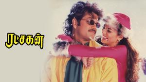 Ratchagan