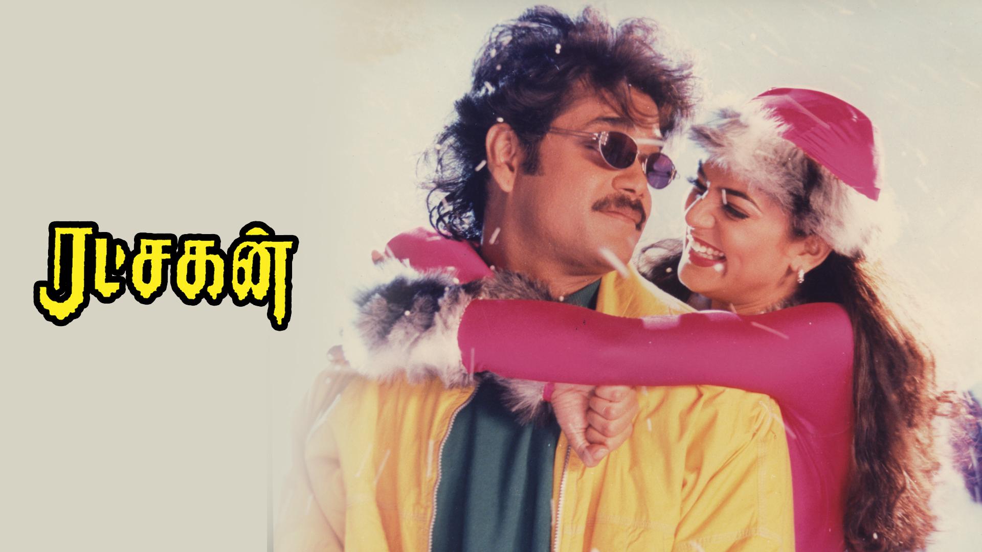 Watch Ratchagan Full Movie Online in HD Quality Download Now