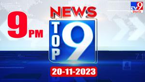 Top News
