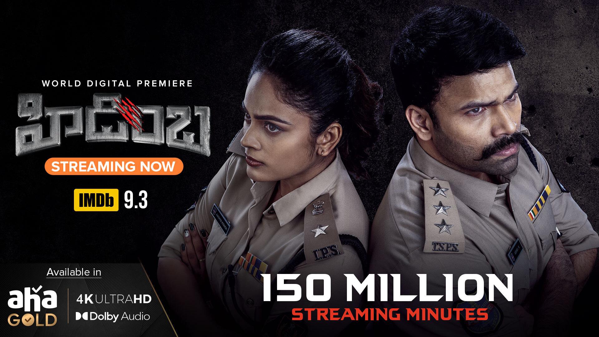 Watch Hidimbha (Telugu) Full Movie Online - Download Now