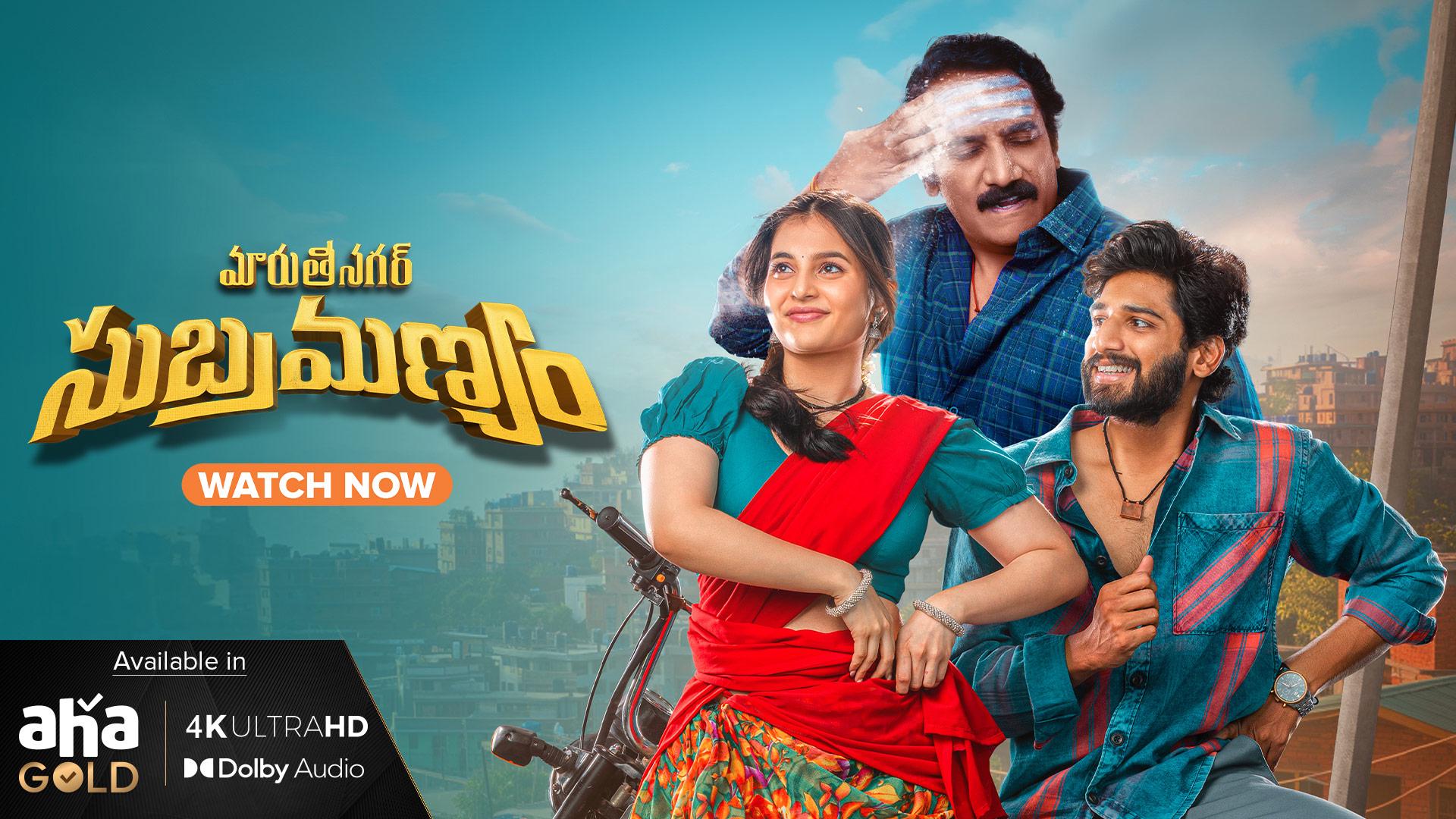 Lovers Day Friendship Day Naa Songs Lyrics Valentine Special Songs