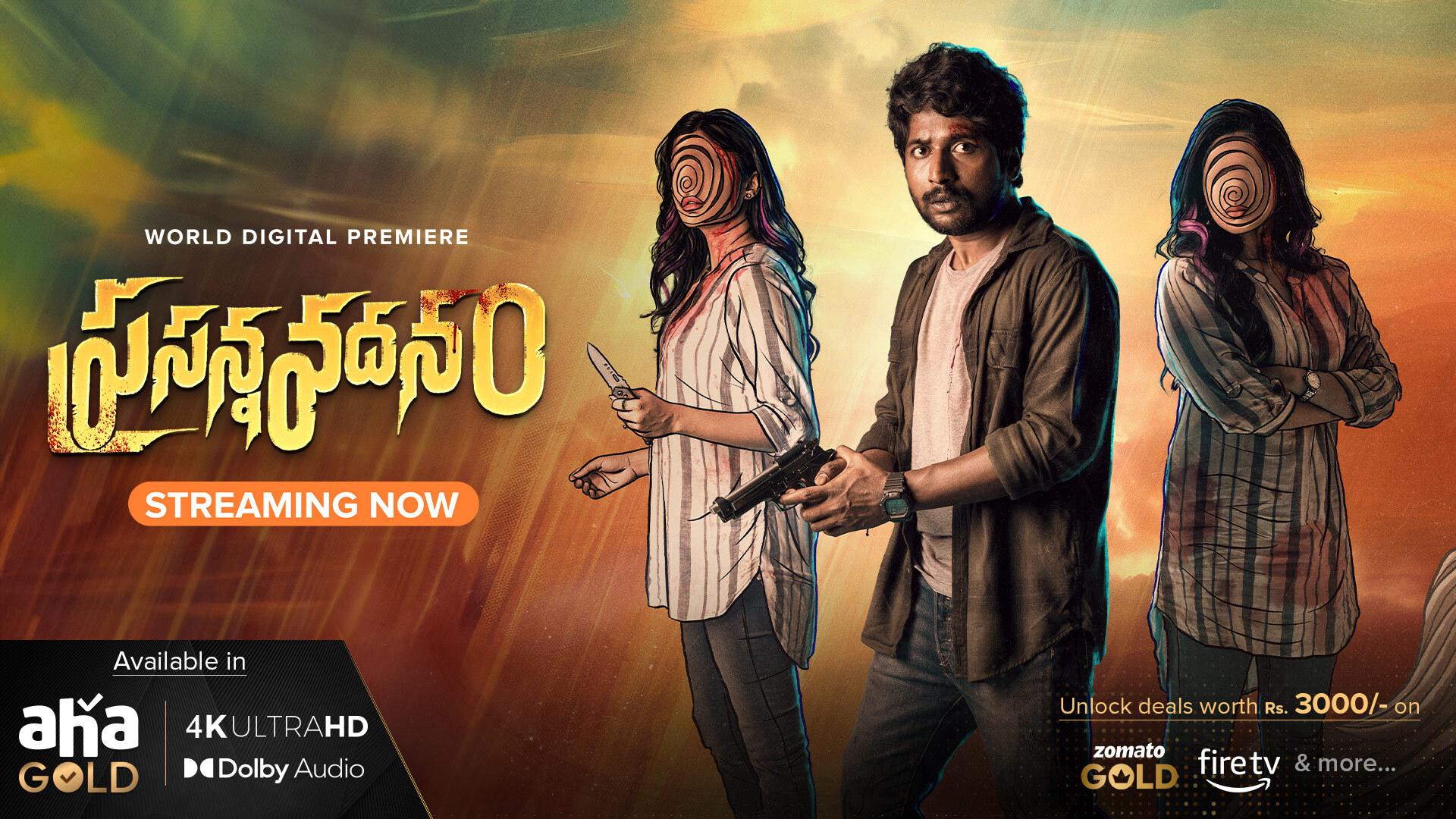 Watch Prasanna Vadanam 2024 Telugu 4K Movie Online