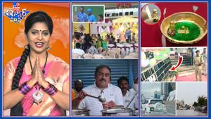 Ismart News