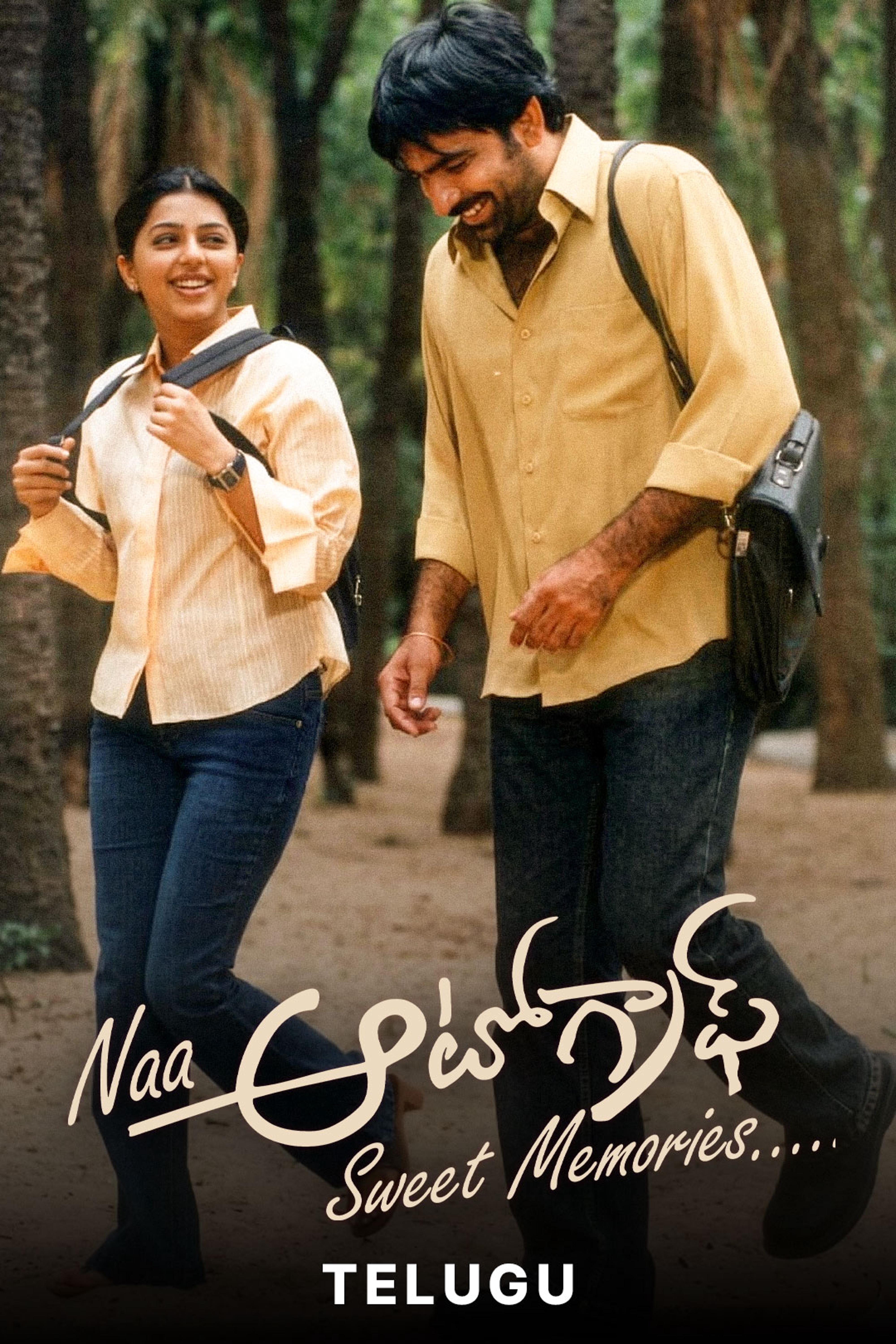 Naa Autograph Sweet Memories