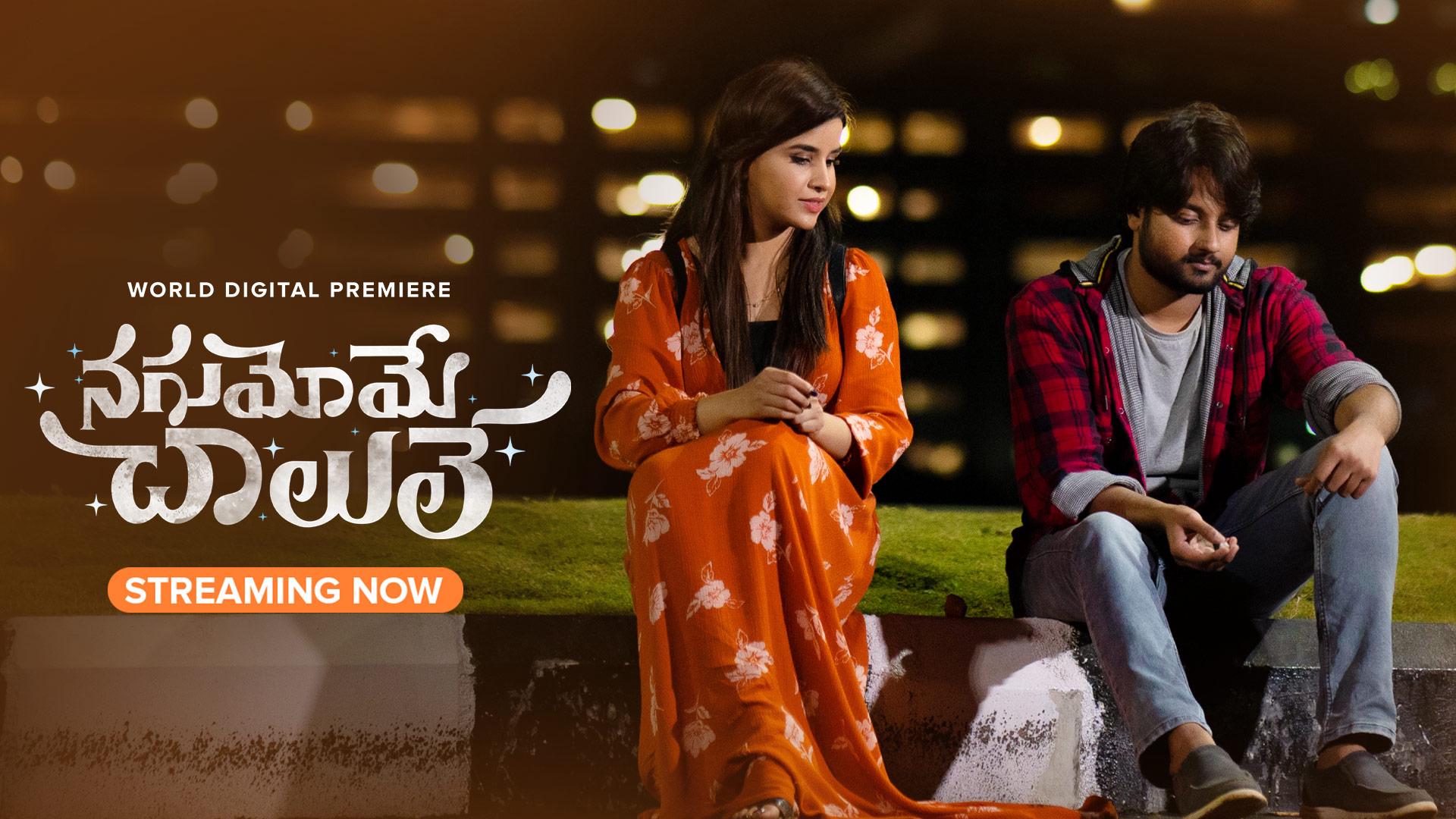 Marriage Is A Crazy Thing Full Movie Free Download Watch Nagumome Chaalu Le (Telugu) Full Movie Online - Download Now