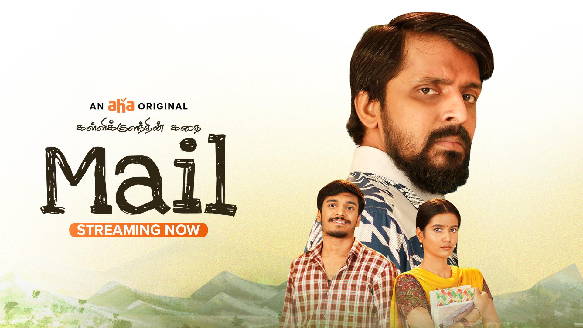 Watch Mail (Tamil) Movie Online - Download Now