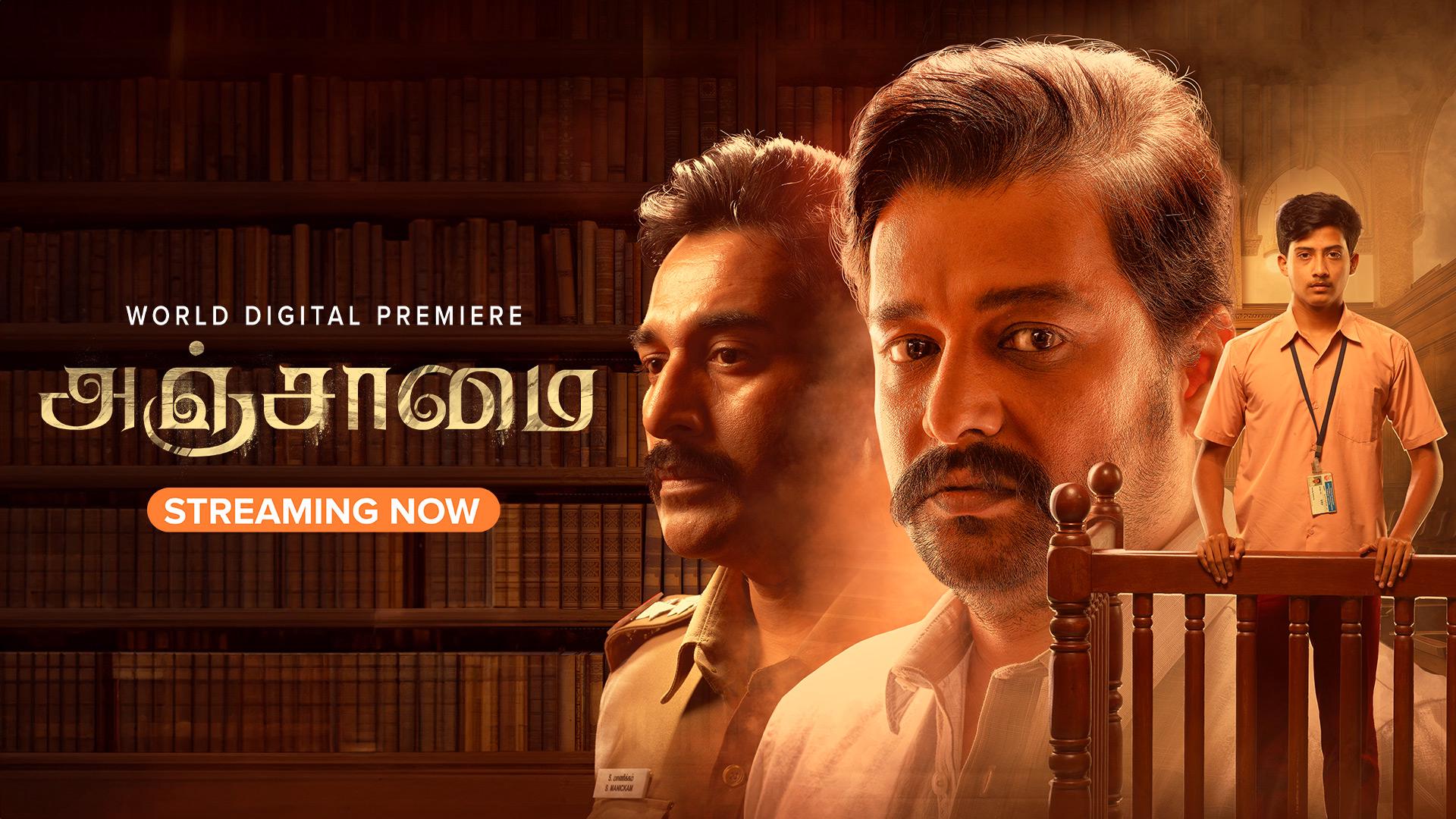 Tamil Movie Kalidas Tamilyogi Watch Anjaamai 2024 Tamil Movie In