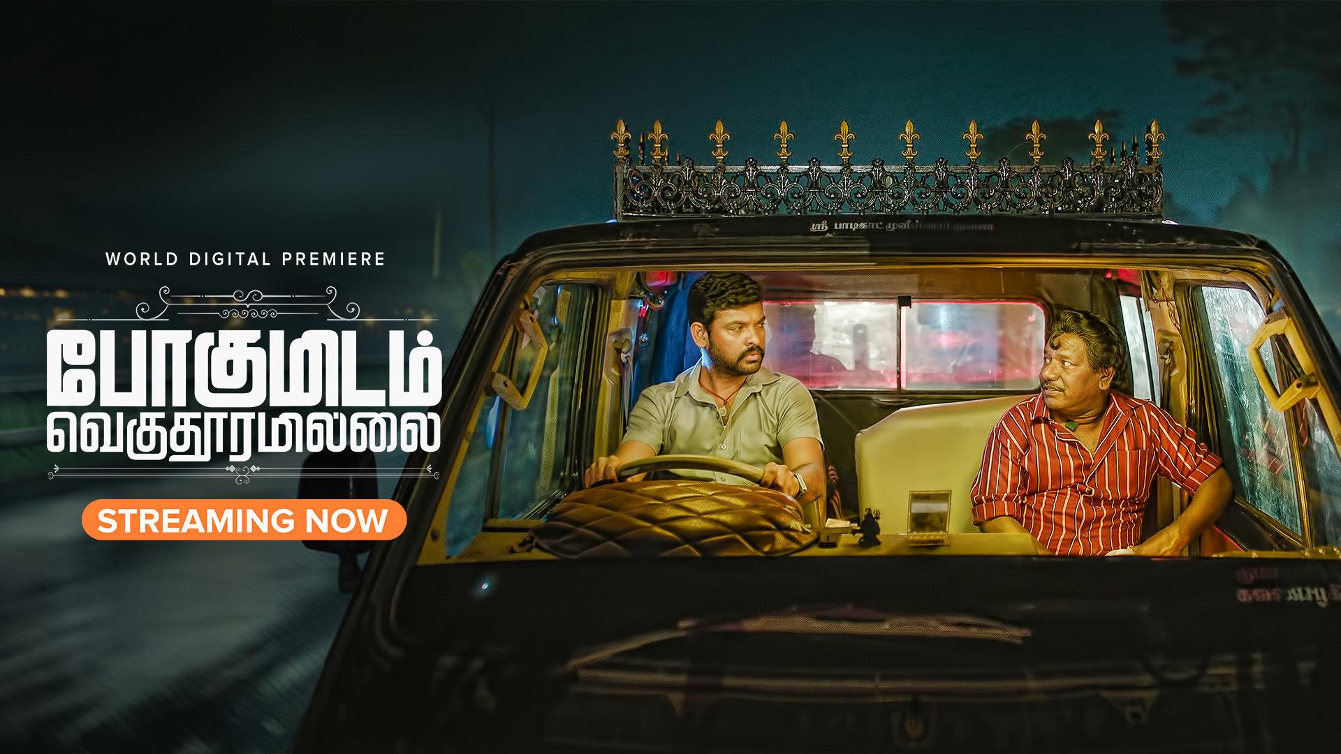 Tamilmv Official Tamilmv Site Link Tamilmv Unblock Tamilmv Website