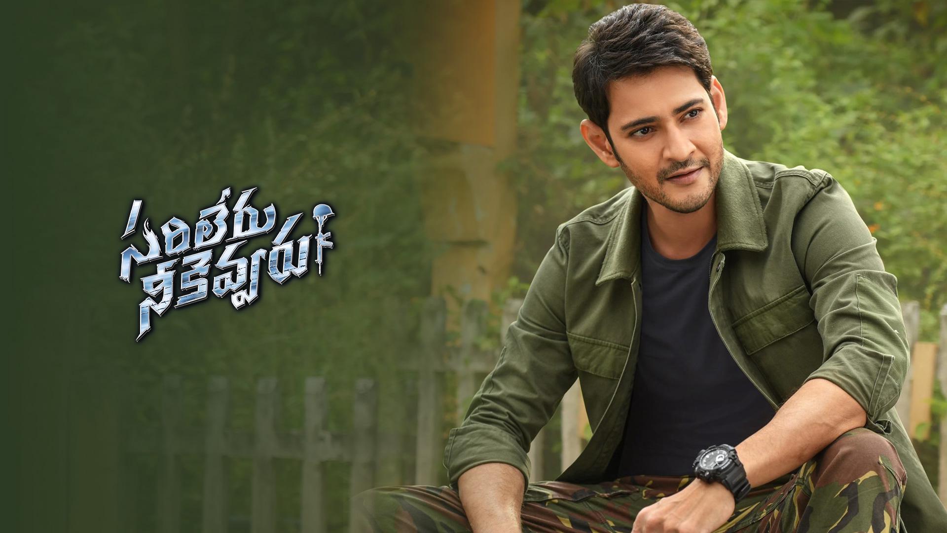 Watch Sarileru Neekevvaru Full Movie Online in HD Quality Download Now