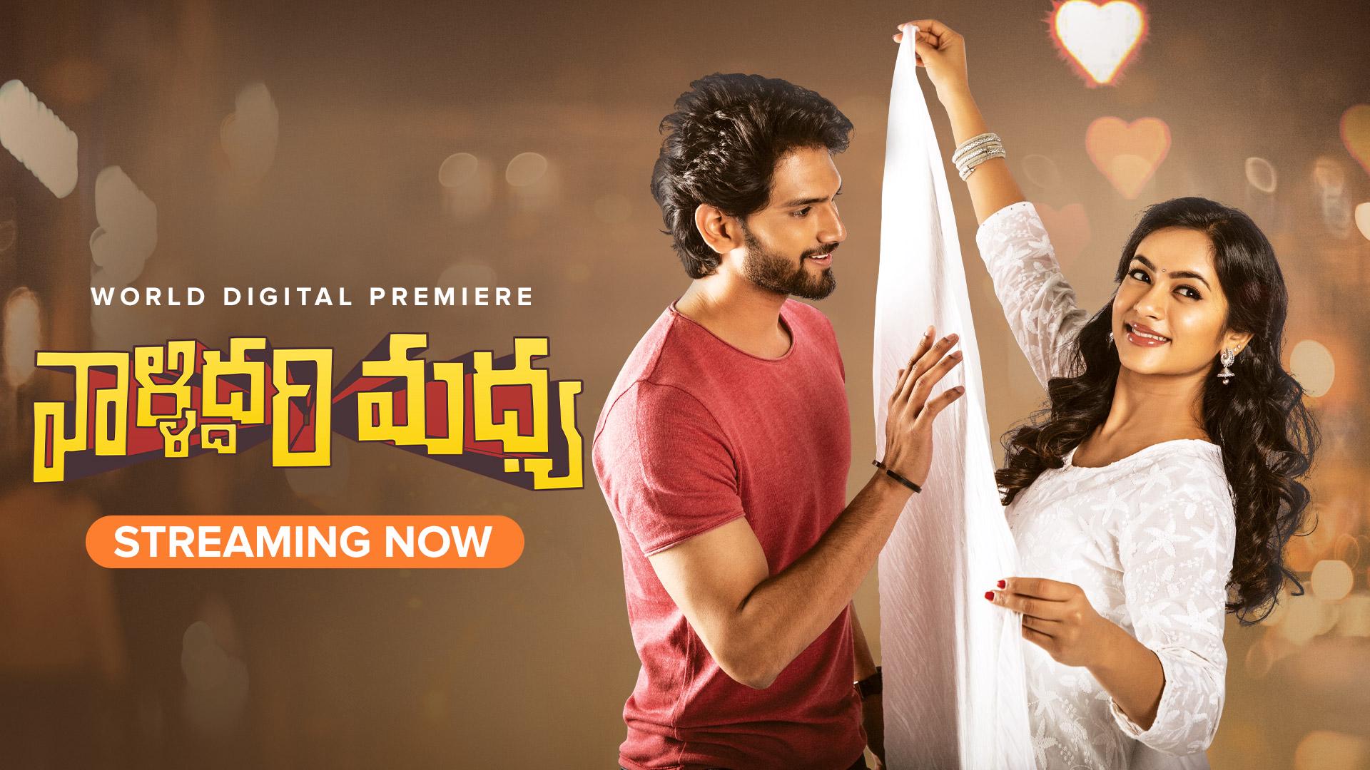 2gether The Movie Full Movie Free Download Watch Vallidari Madhya Full Movie Online - Download Now