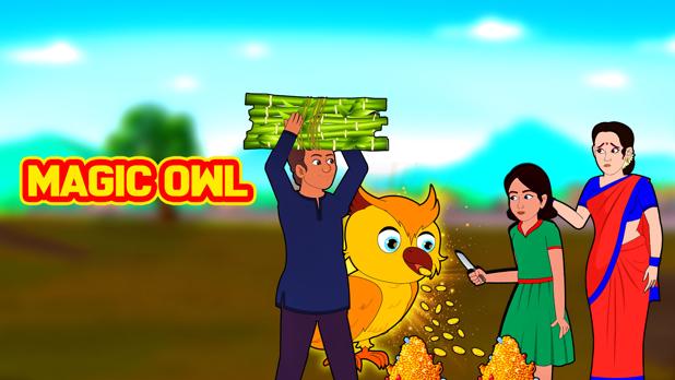 Magic Owl Telugu Kids Movie Online on aha