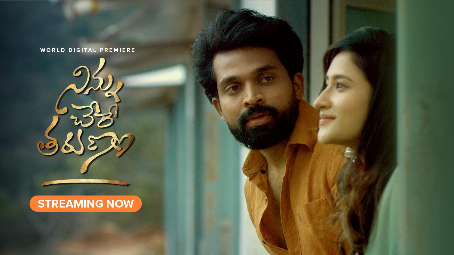 Watch Ninnu Chere Tharunam (Telugu) Full Movie Online - Download Now
