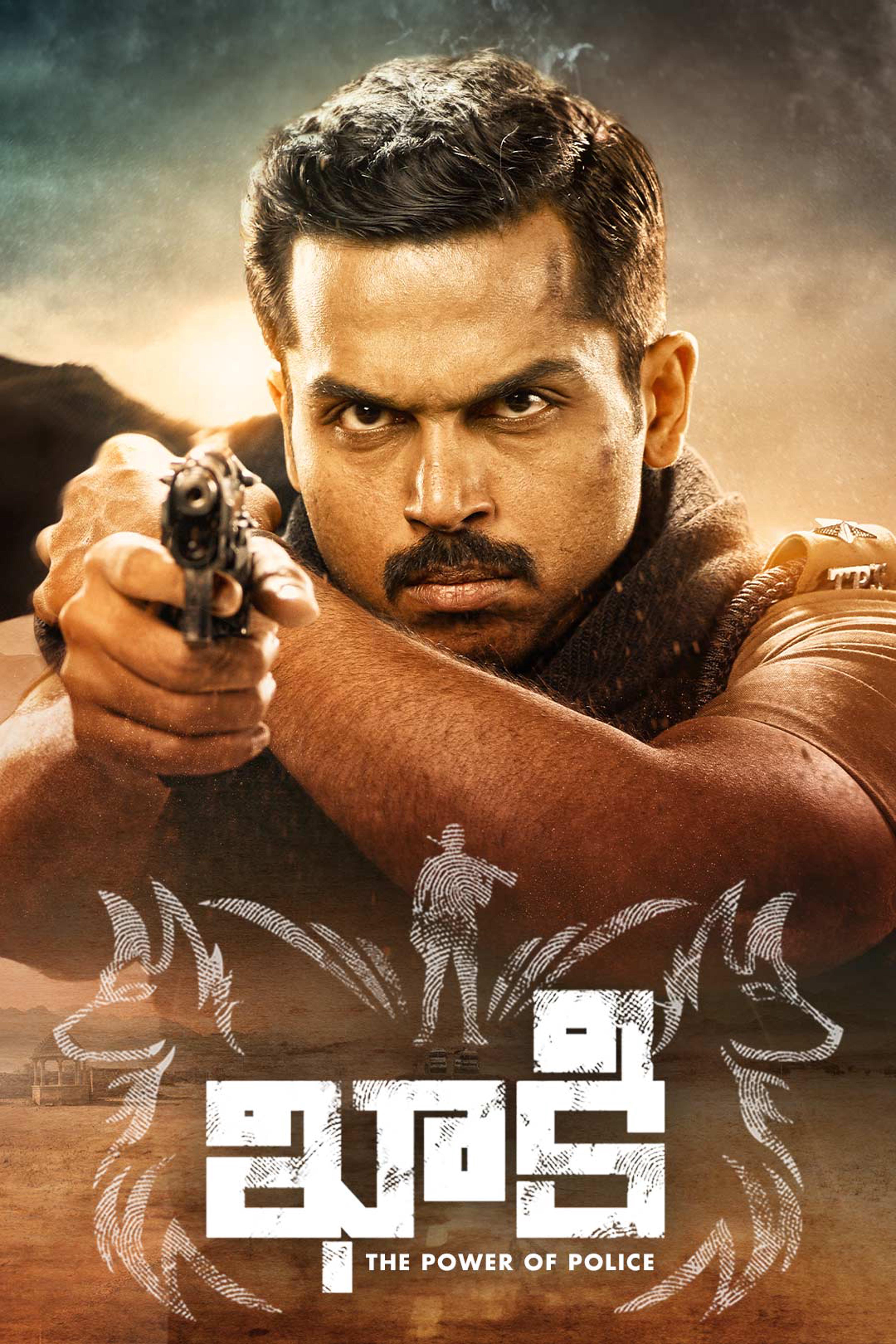 Khakee